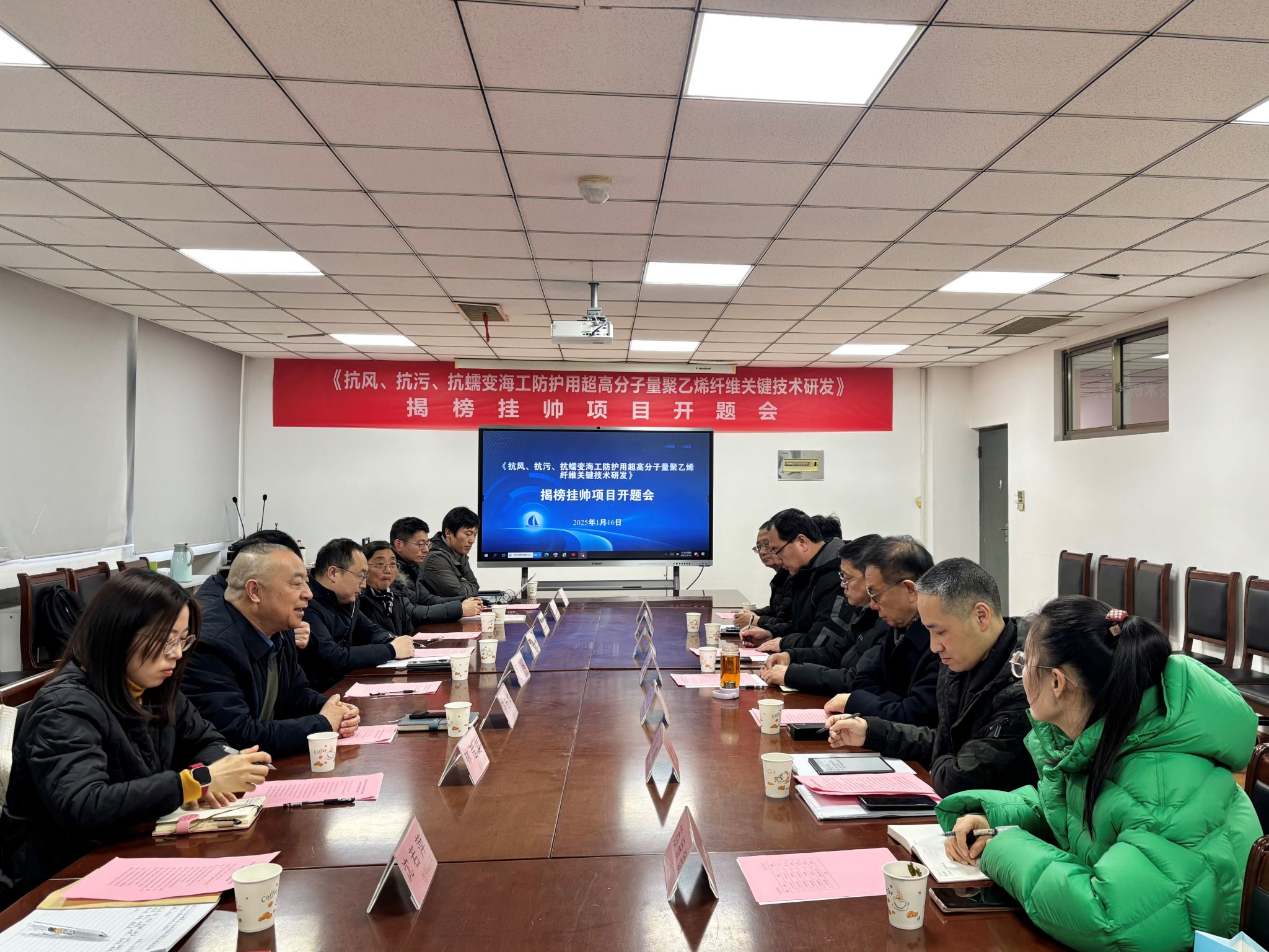 九游在线官网j9（关键核心技术攻关）揭榜挂帅项目开题会议成功召开